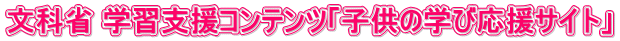 ȏ wKxRecuq̊wщTCgv 